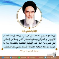 كلمات سياسية